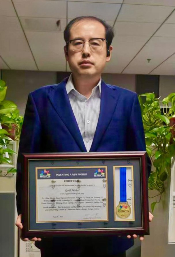 BRICS 2nd PRIZE BRICS 2nd PRIZE